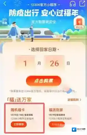 支付宝领取