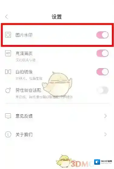 一甜相机我们可以
