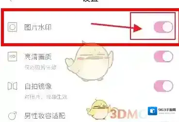 一甜相机就可以