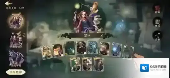 哈利波特：魔法觉醒魔法觉醒