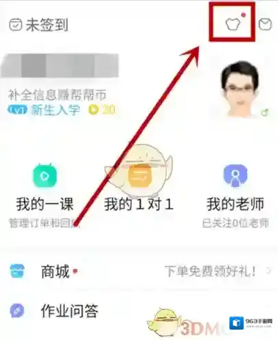 作业帮徽章