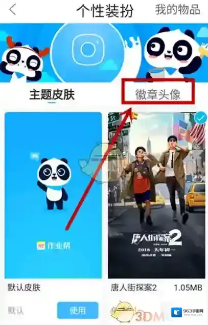 作业帮找到