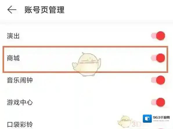 网易云音乐打开网易云
