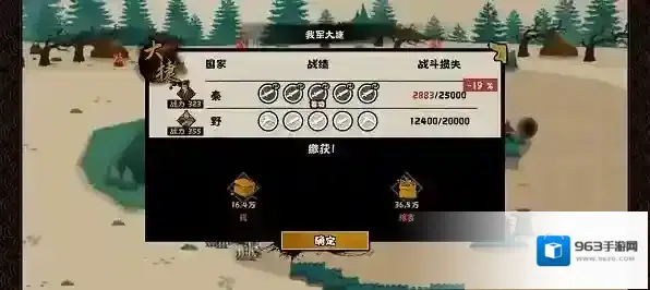 无悔华夏卡牌
