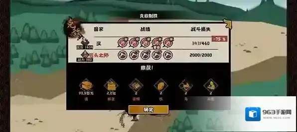 无悔华夏部队