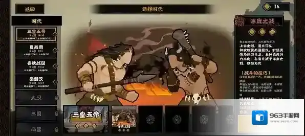 无悔华夏资源