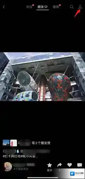微信就可以