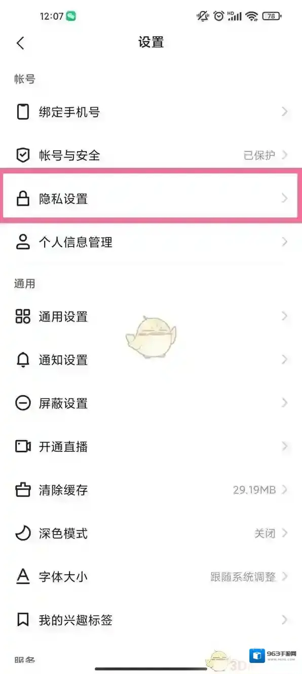 快手图片