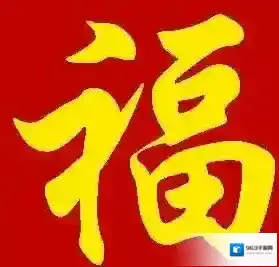 支付宝来源于