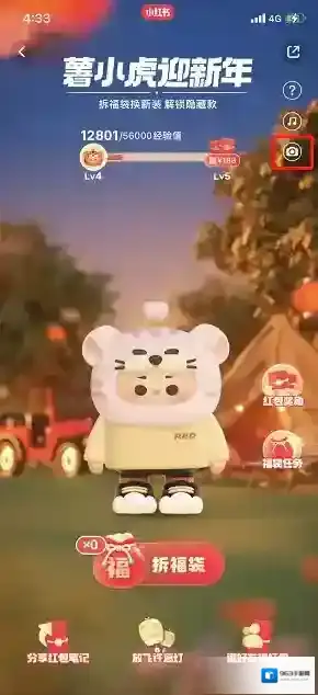小红书图标