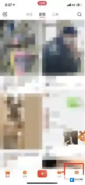 小红书版块