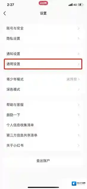 小红书在我