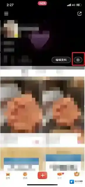 小红书春节活动