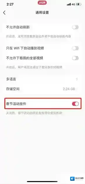 小红书就可以了