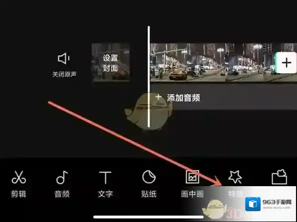 剪映视频