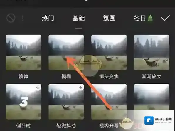 剪映来源于