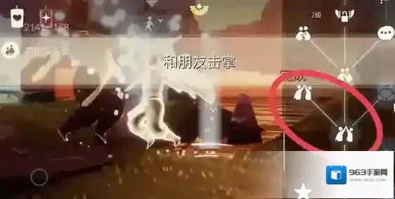 光遇霞谷