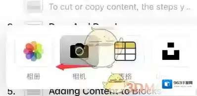 印象笔记来源于