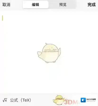 印象笔记加号