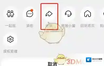 淘宝网选择