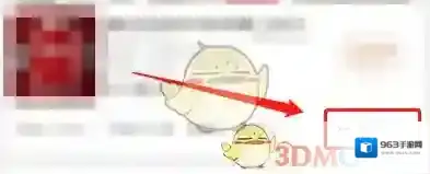 淘宝网改成
