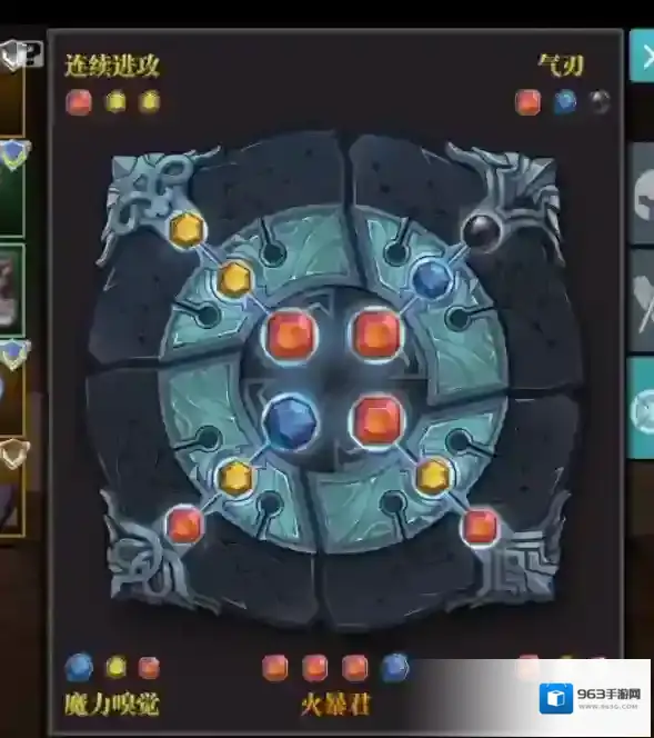魔渊之刃背刺