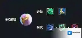 金铲铲之战凤凰