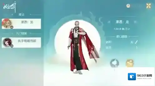 花与剑师父