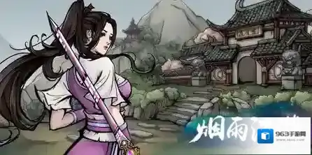 烟雨江湖姜逸尘怎么获得 伙伴姜逸尘入队方法攻略