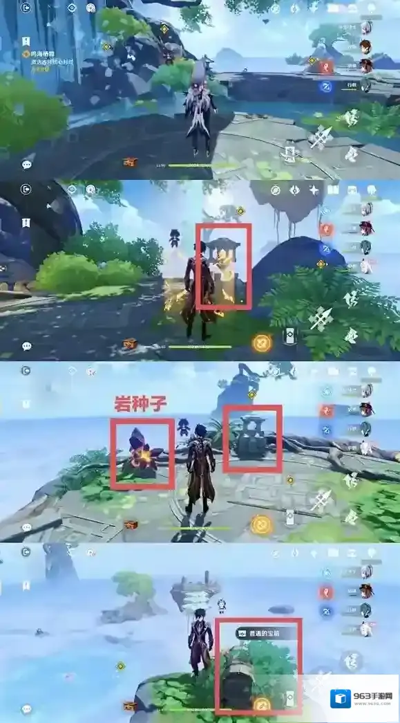 原神鹤归