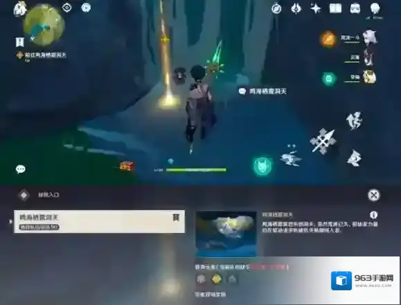 原神鸣海