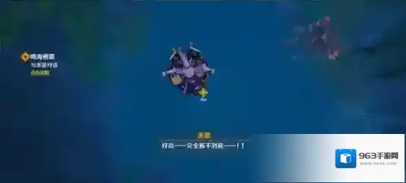 原神栖霞