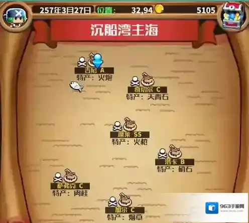 小小航海士外传秘宝怎么获得 秘宝获得途径详解