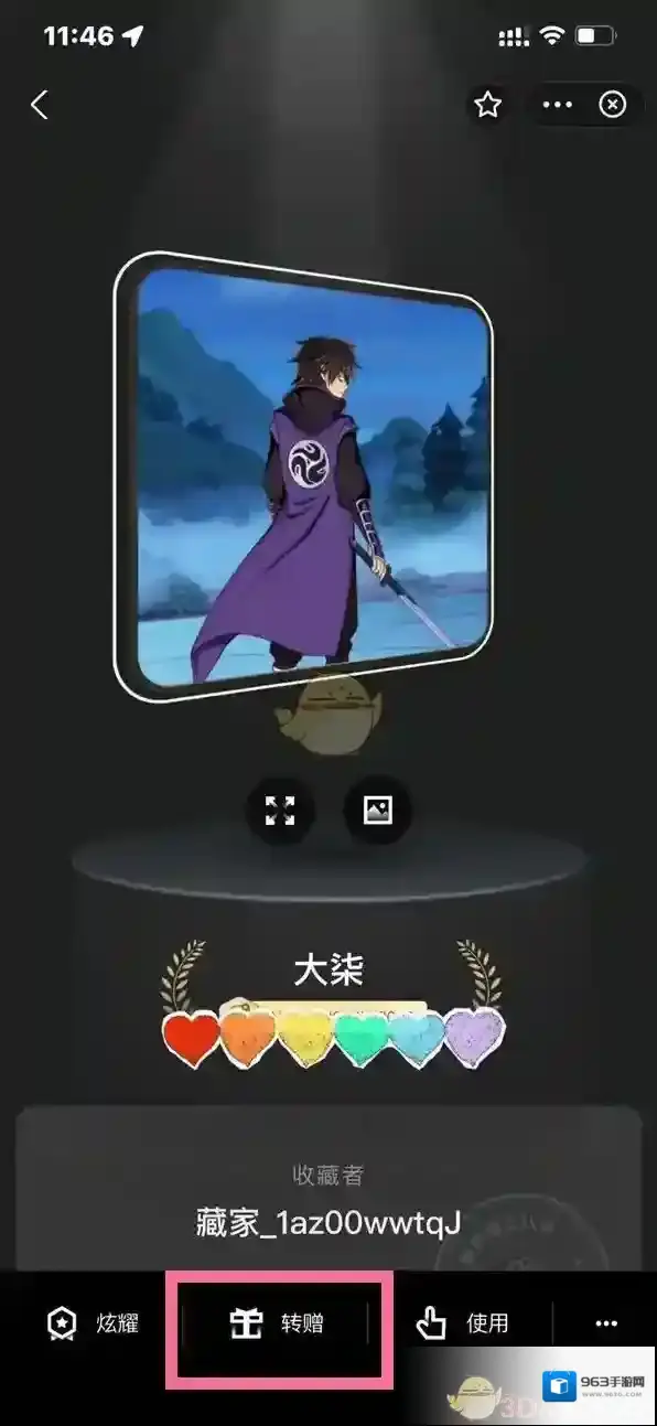 支付宝点击