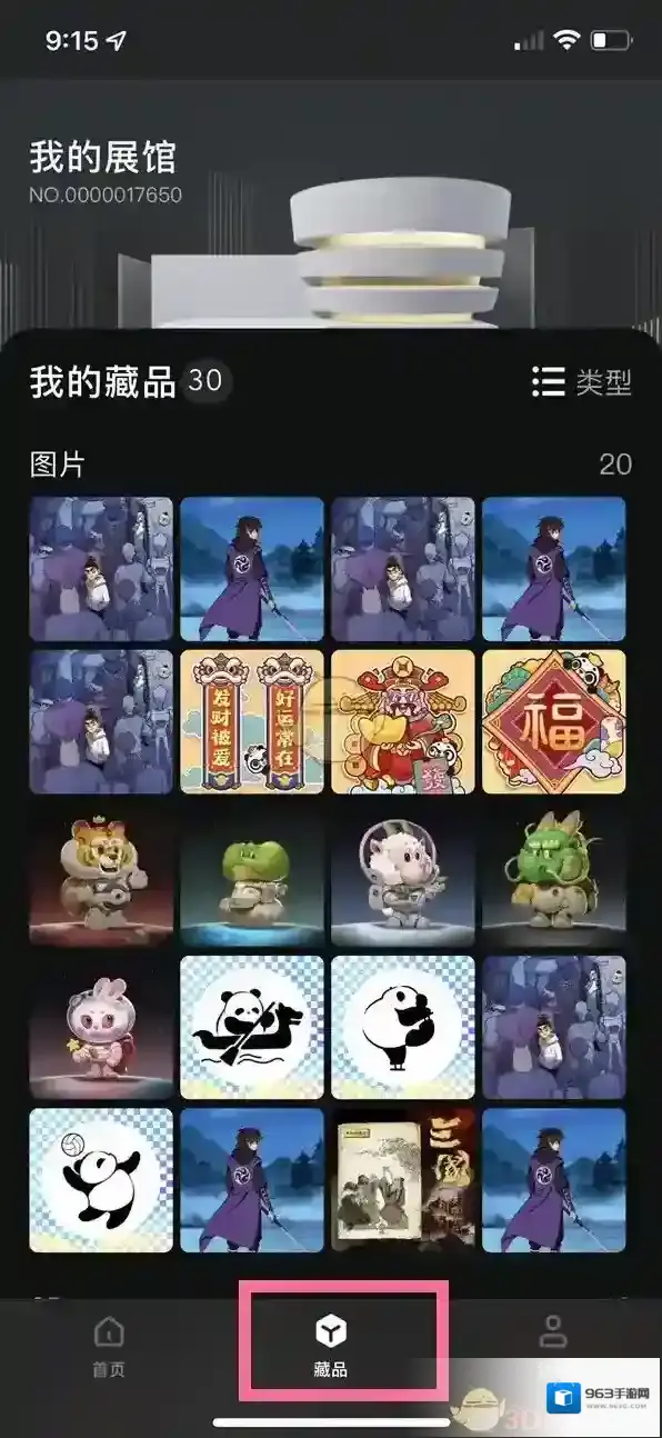 支付宝转赠