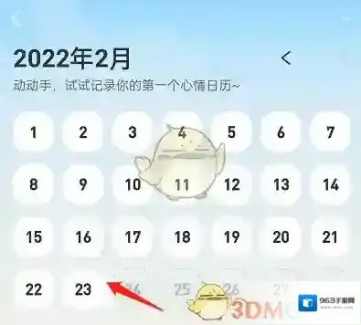 支付宝就可以