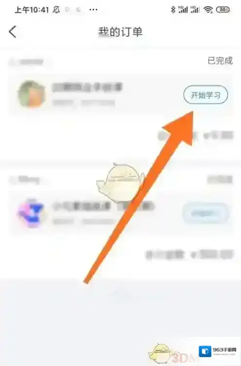 CCtalk来到