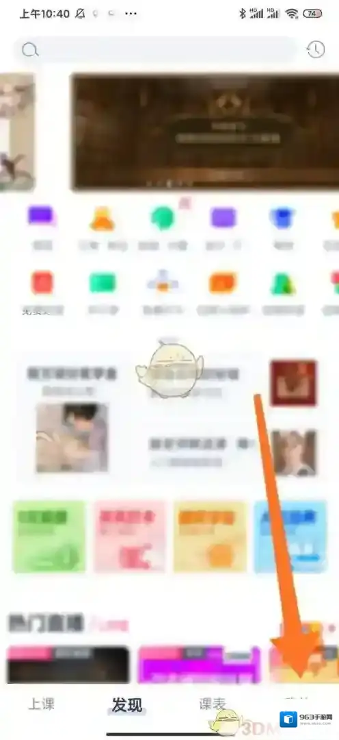 CCtalk页面