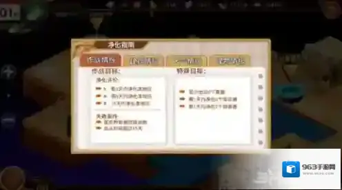料理次元三星