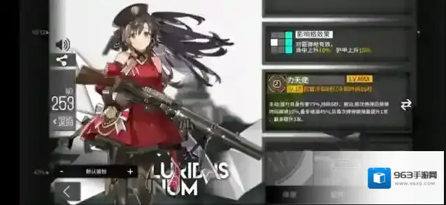 少女前线五星三改材料怎么得