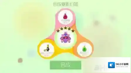 球球大作战幻姬