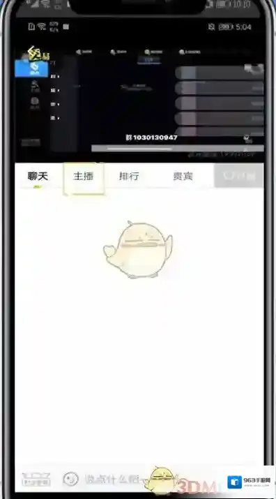 虎牙直播视频
