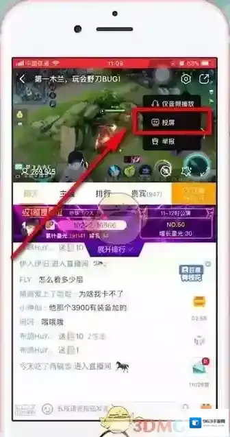 虎牙直播来源于