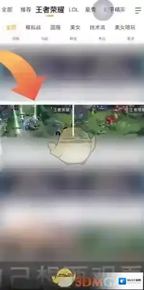 虎牙直播人数