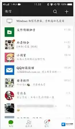 探探点击