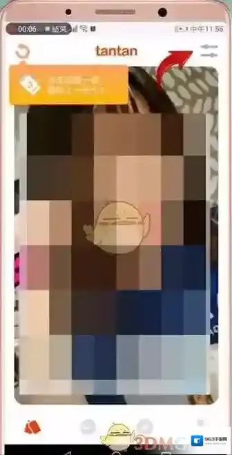 探探用户