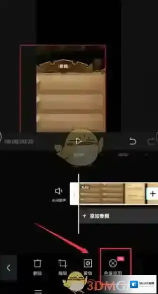 剪映按钮