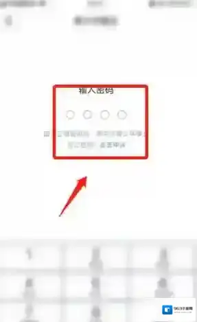 tt语音按钮