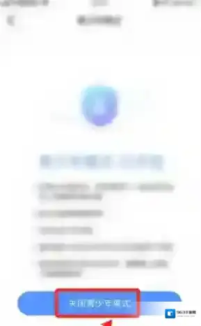 tt语音点击