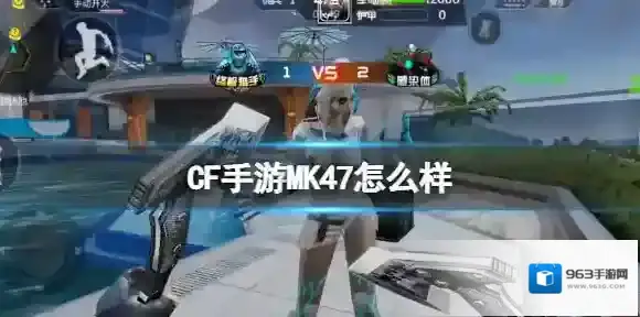 穿越火线：枪战王者武器